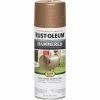 Best Sale 🎉 Rust-Oleum Copper Metallic 12 Oz. 🔨 Hammered Finish Spray Paint 🤩 -Rust-Oleum Shop ItemImage 771371 q5wzwq 44bxnk bsibij