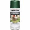 New 🎁 Rust-Oleum Deep Green Metallic 12 Oz. 🔨 Hammered Finish Spray Paint 🧨 -Rust-Oleum Shop ItemImage 780919 q5x2pw bsddc8 5jfckm
